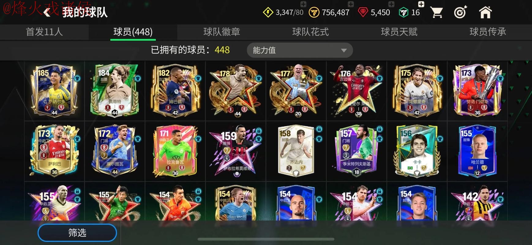 世界杯买球软件最佳 世界杯买球软件最佳