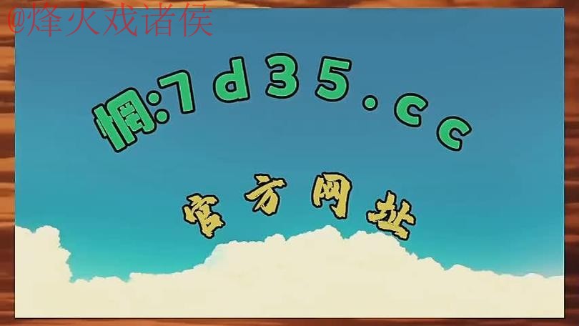 世界杯盘口网站热门