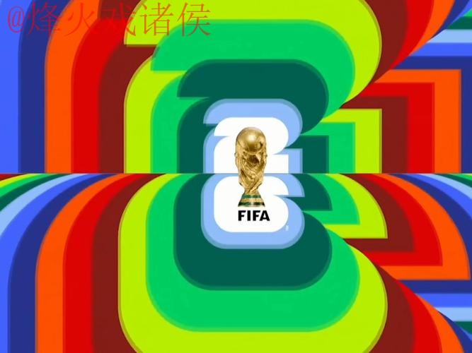 2026世界杯直播免费最佳